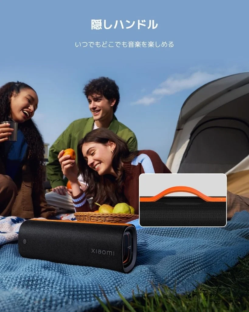 Xiaomi Party Speaker Bangladesh low price – Holooz