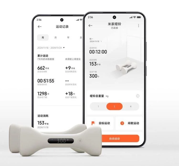 Xiaomi Mijia smart dumbbells fitness training tool Holooz