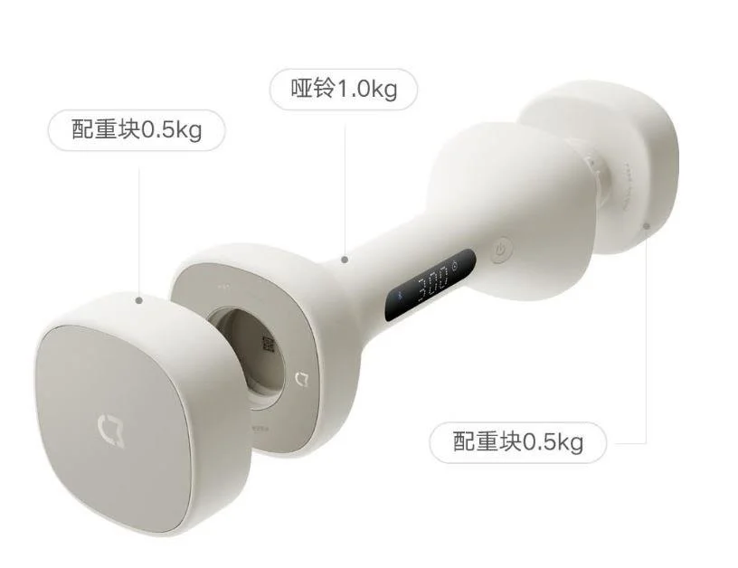 Smart Xiaomi Mijia dumbbells workout equipment from Holooz